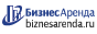 Коммерческая недвижимость в Шахунье